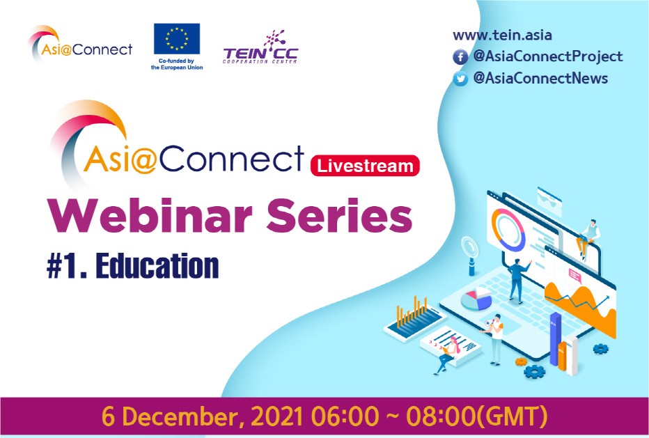 Ais@Connect Webinar Series #1. Education (6 December)